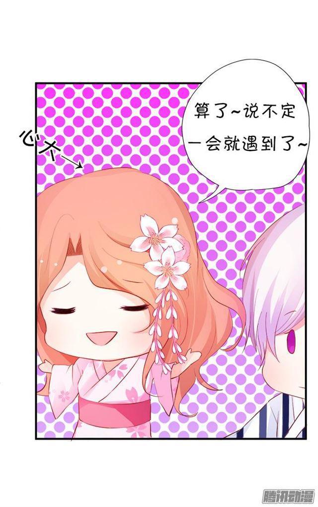 四个人的灯火烂漫(1/2)-第46话