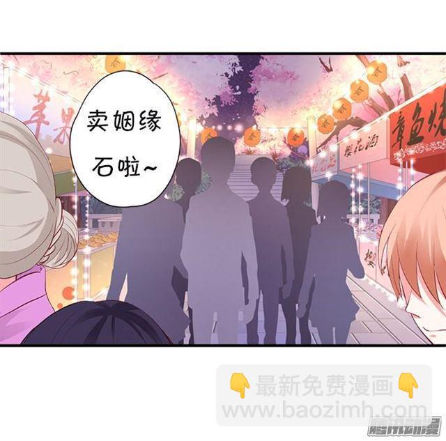 四个人的灯火烂漫(1/2)-第46话