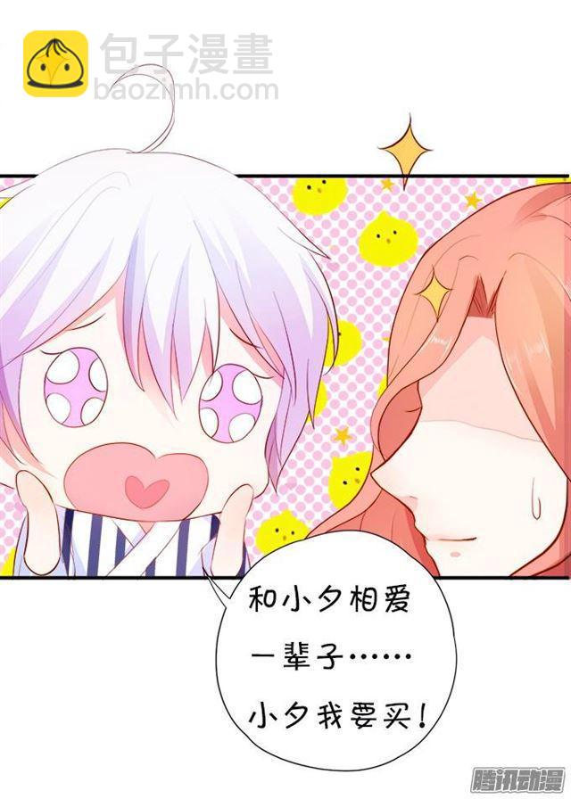 四个人的灯火烂漫(1/2)-第46话