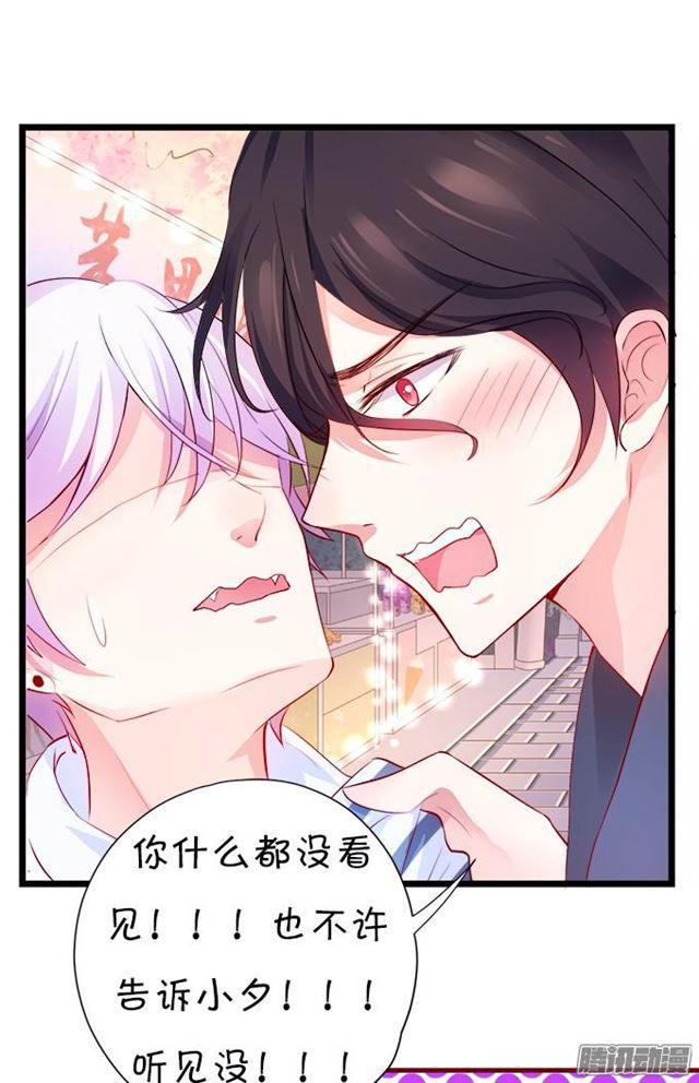 四个人的灯火烂漫(1/2)-第46话