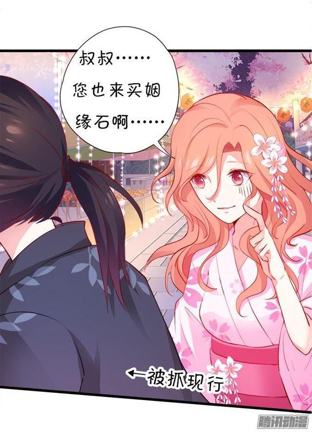 四个人的灯火烂漫(1/2)-第46话