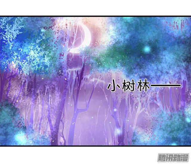 四个人的灯火烂漫(1/2)-第46话