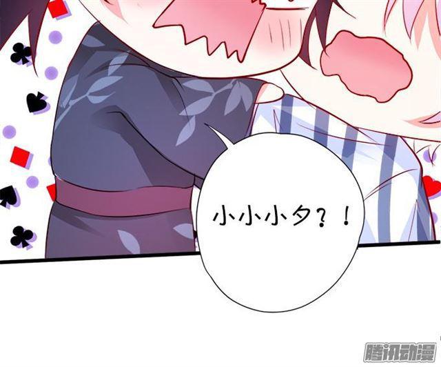 四个人的灯火烂漫(1/2)-第46话