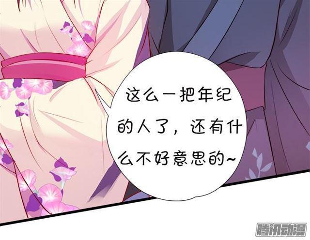 四个人的灯火烂漫(1/2)-第46话