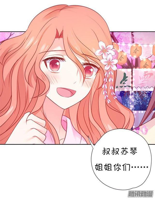 四个人的灯火烂漫(1/2)-第46话