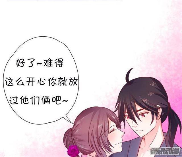 四个人的灯火烂漫(1/2)-第46话