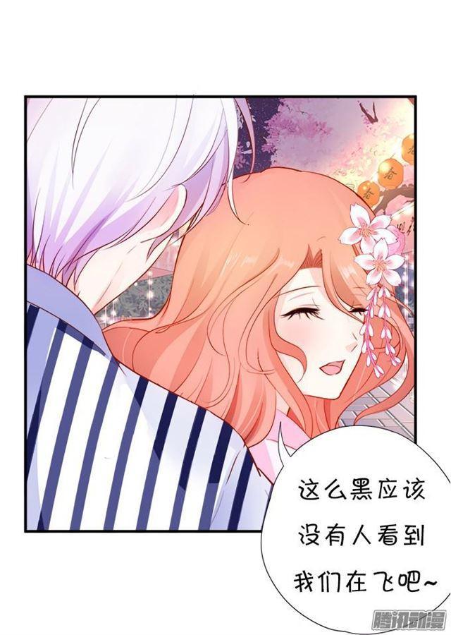 四个人的灯火烂漫(1/2)-第46话