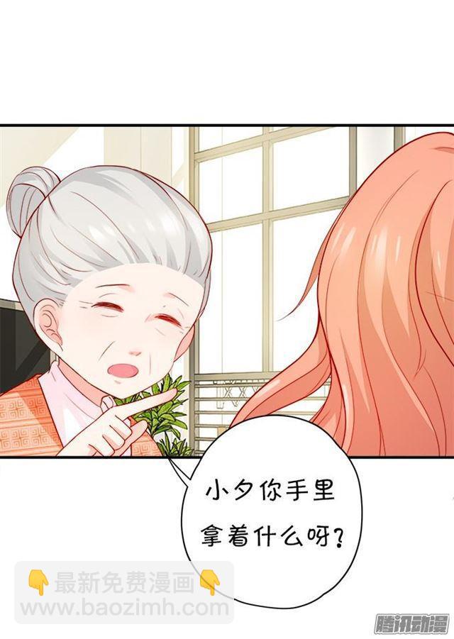 没穿衣服的&hellip;&hellip;(1/2)-第48话