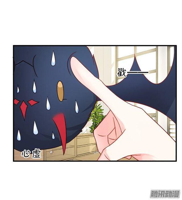 没穿衣服的&hellip;&hellip;(1/2)-第48话