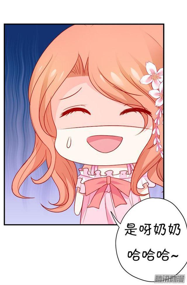 没穿衣服的&hellip;&hellip;(1/2)-第48话
