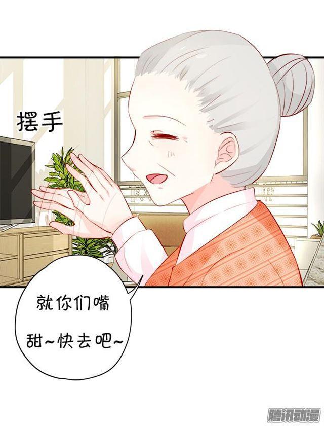 没穿衣服的&hellip;&hellip;(1/2)-第48话