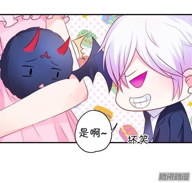 没穿衣服的&hellip;&hellip;(1/2)-第48话