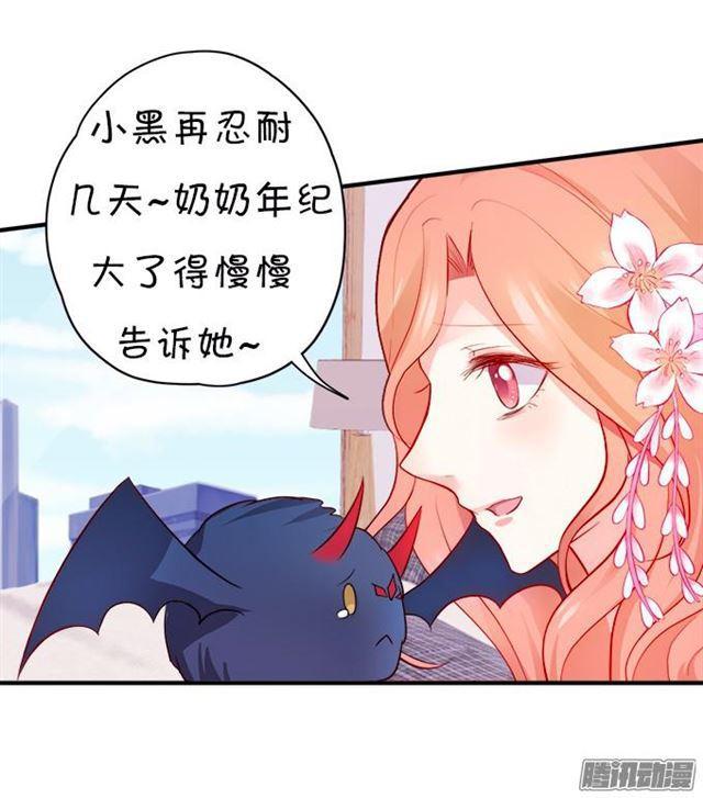 没穿衣服的&hellip;&hellip;(1/2)-第48话