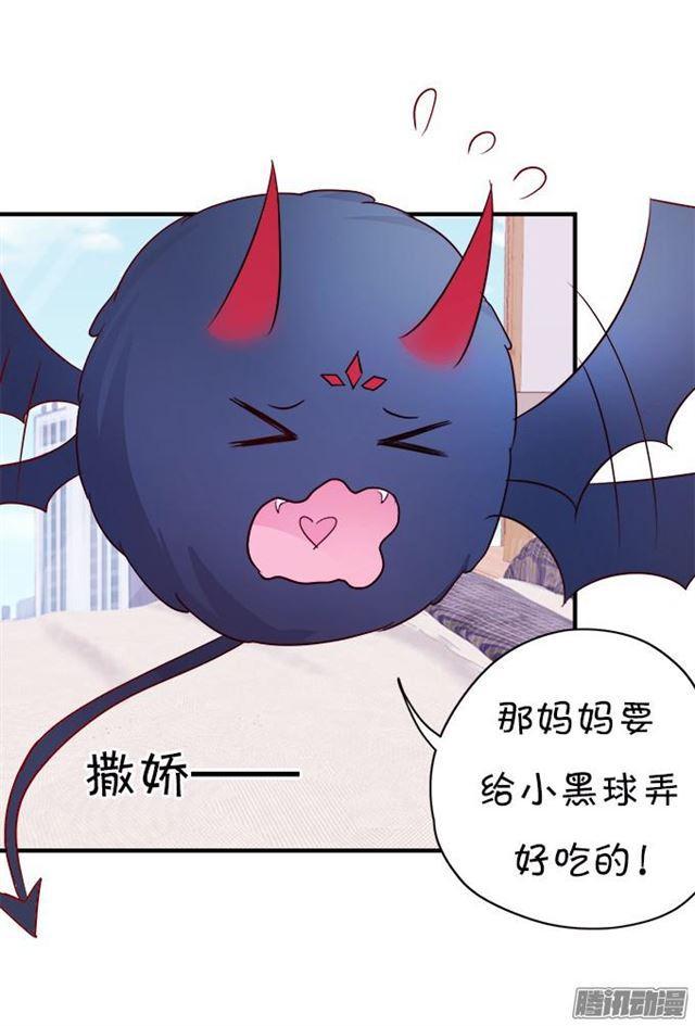 没穿衣服的&hellip;&hellip;(1/2)-第48话