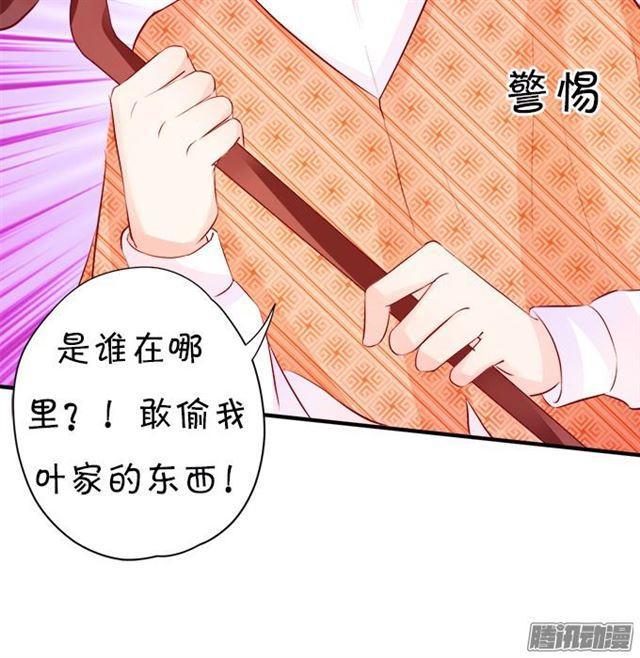 没穿衣服的&hellip;&hellip;(1/2)-第48话