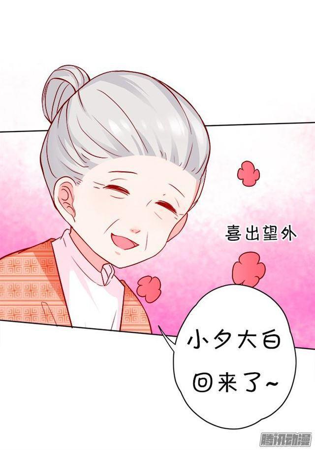没穿衣服的&hellip;&hellip;(1/2)-第48话