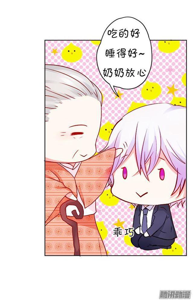没穿衣服的&hellip;&hellip;(1/2)-第48话