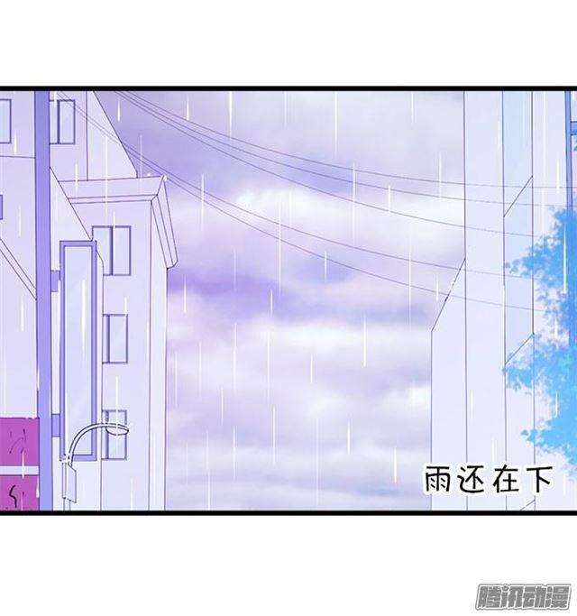 爱你就是默默守护(1/2)-第50话