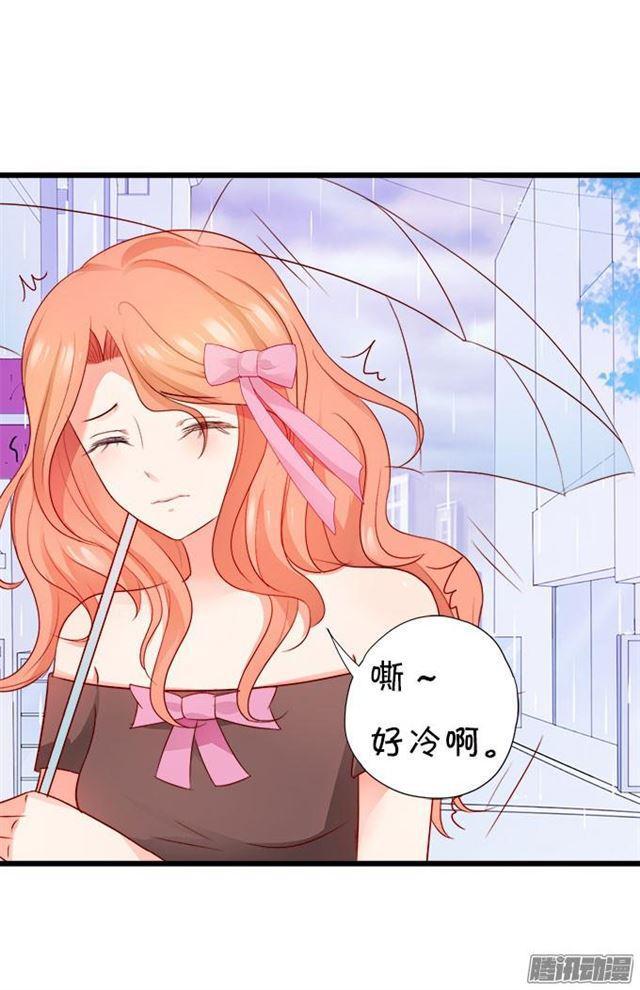 爱你就是默默守护(1/2)-第50话