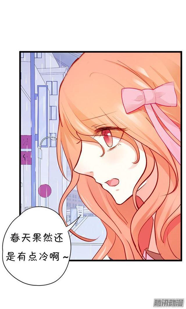 爱你就是默默守护(1/2)-第50话