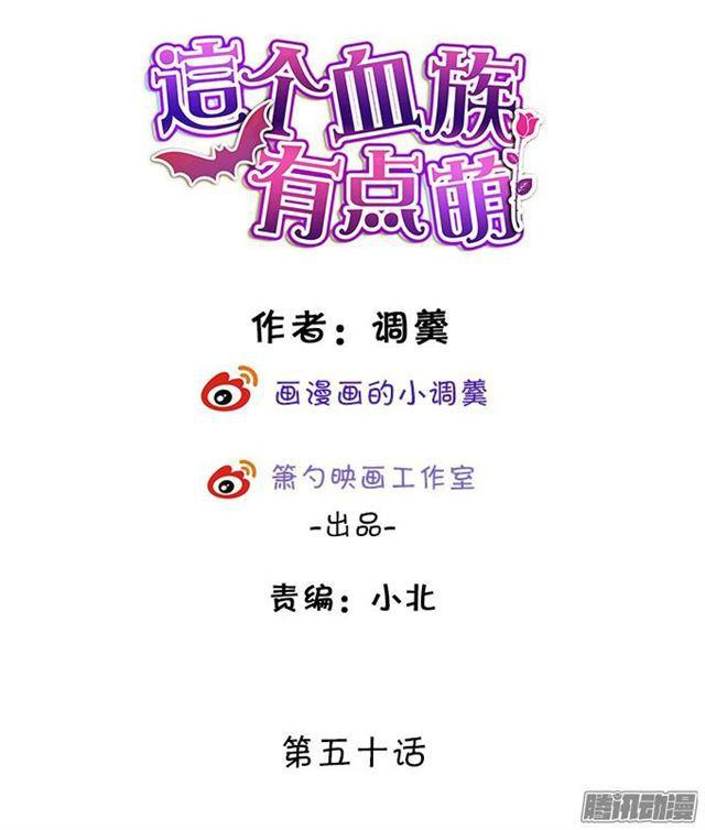 爱你就是默默守护(1/2)-第50话