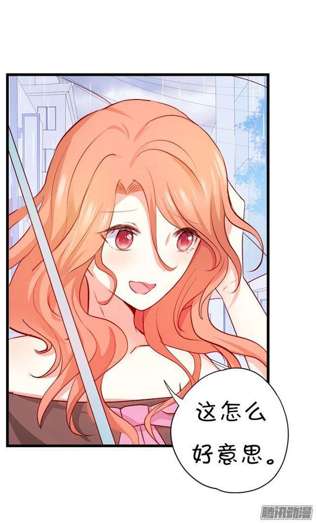 爱你就是默默守护(1/2)-第50话