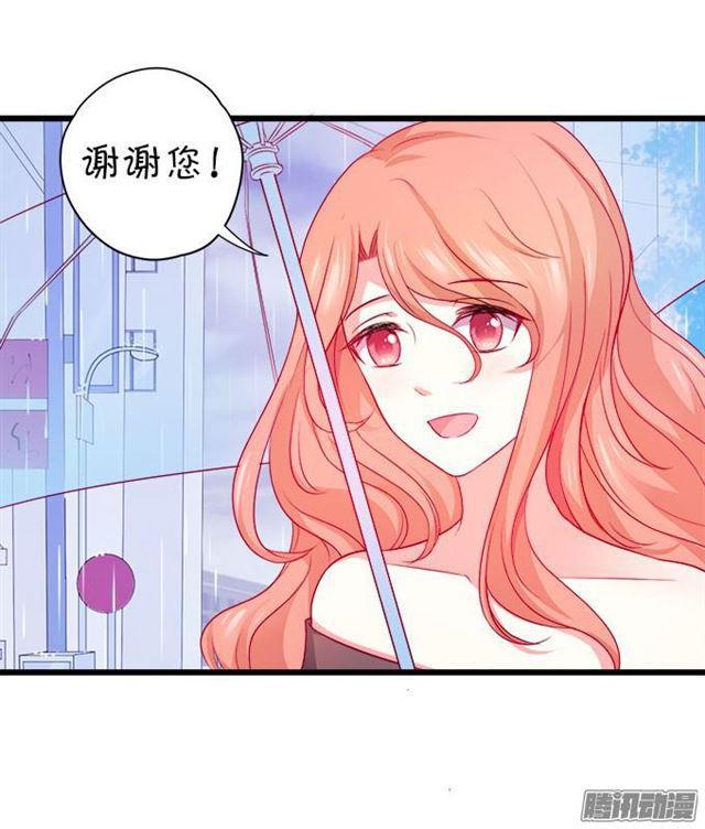 爱你就是默默守护(1/2)-第50话