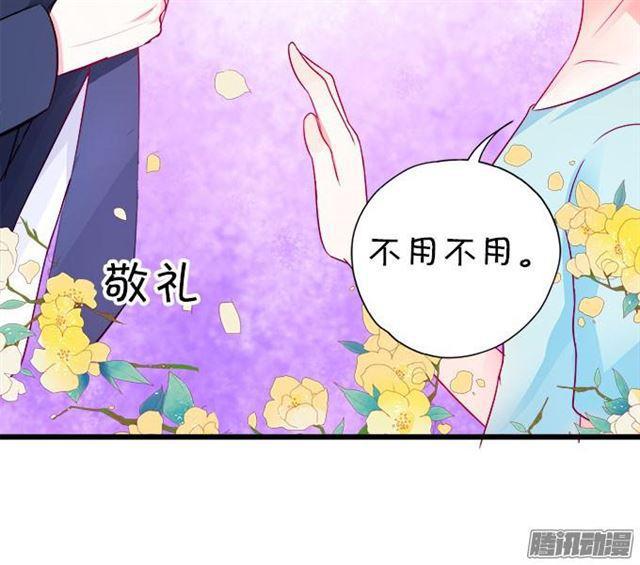 爱你就是默默守护(1/2)-第50话