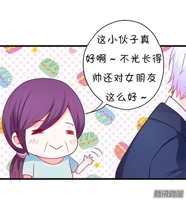 爱你就是默默守护(1/2)-第50话