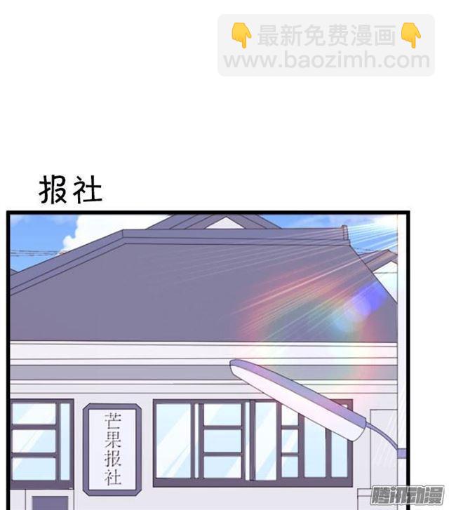 爱你就是默默守护(1/2)-第50话