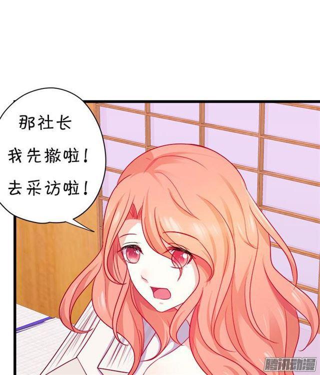 爱你就是默默守护(1/2)-第50话