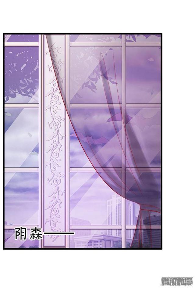 爱你就是默默守护(1/2)-第50话
