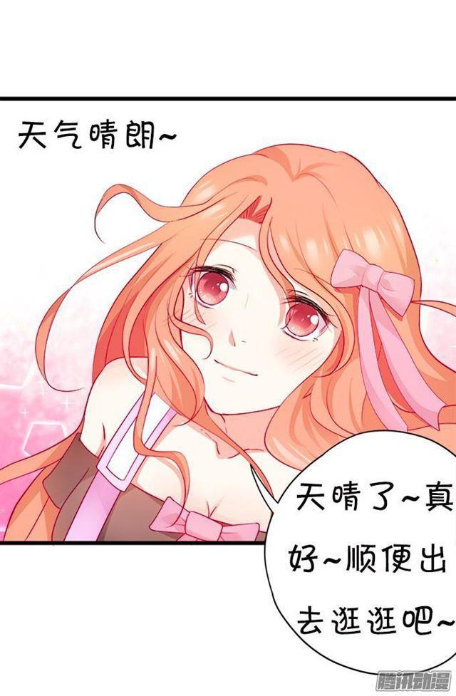 爱你就是默默守护(1/2)-第50话