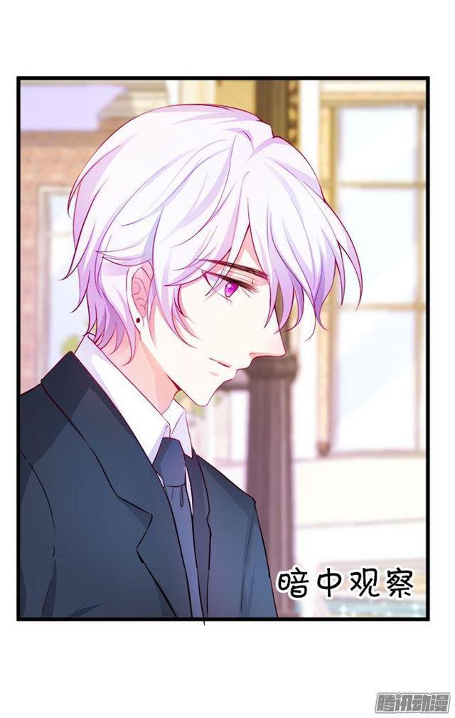 爱你就是默默守护(1/2)-第50话
