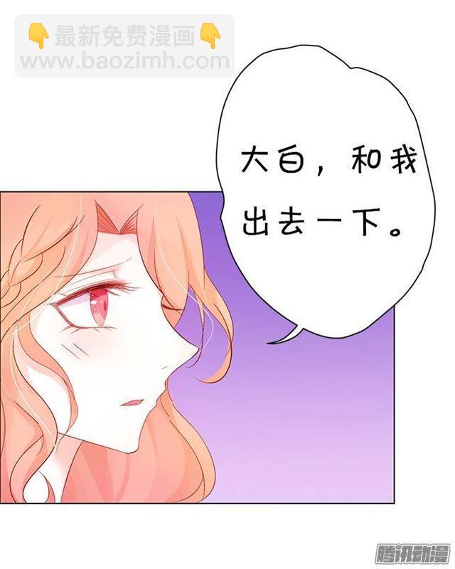 请不要离开我！(1/2)-第6话