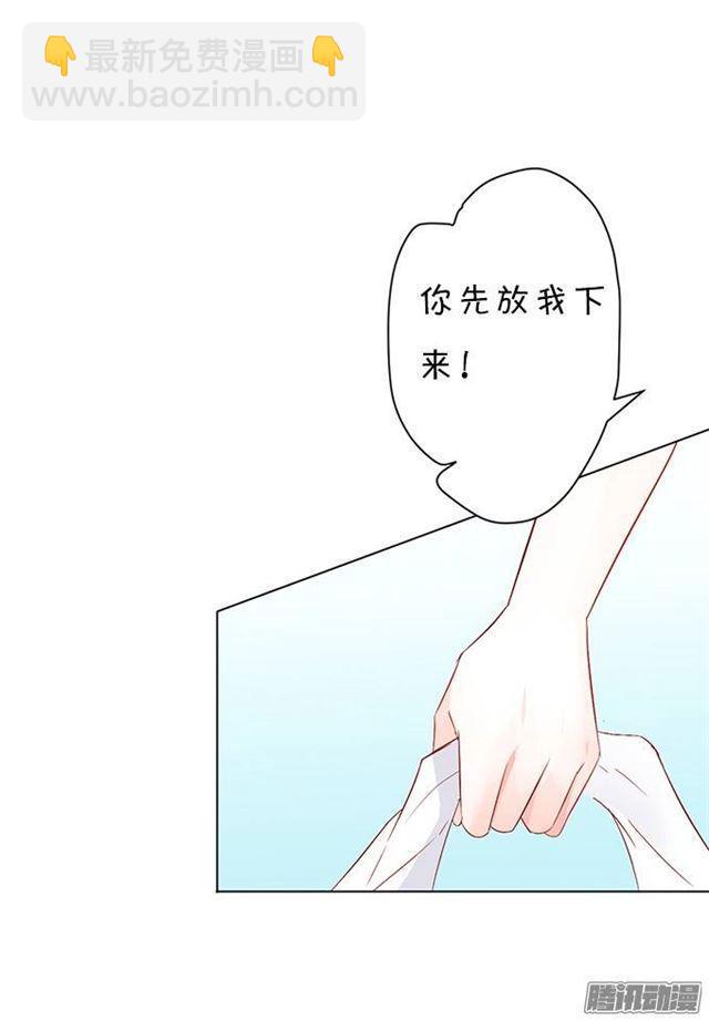 请不要离开我！(1/2)-第6话