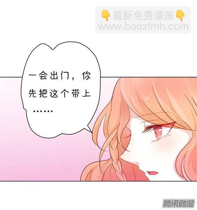 请不要离开我！(1/2)-第6话