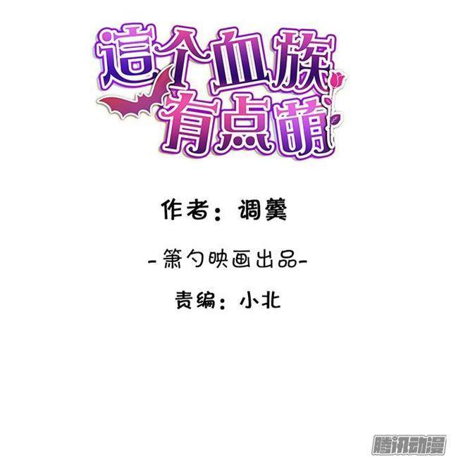 请不要离开我！(1/2)-第6话
