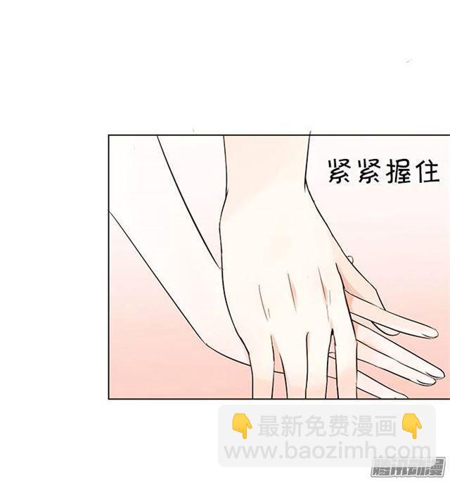 请不要离开我！(1/2)-第6话