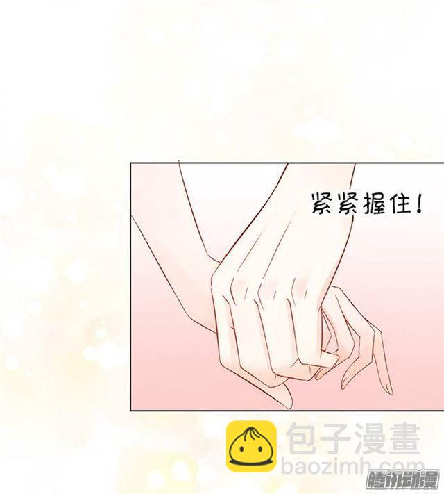 请不要离开我！(1/2)-第6话