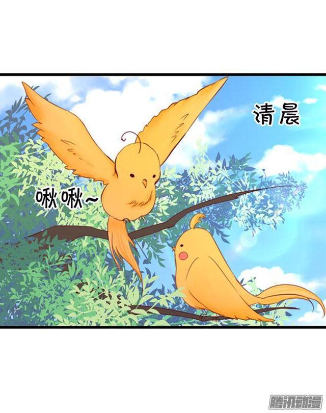 该用什么来报答你呢~(1/2)-第52话