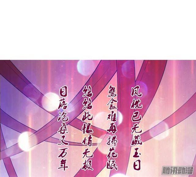 该用什么来报答你呢~(1/2)-第52话