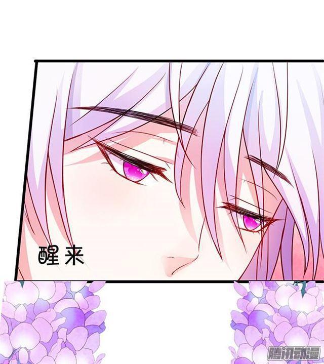 该用什么来报答你呢~(1/2)-第52话
