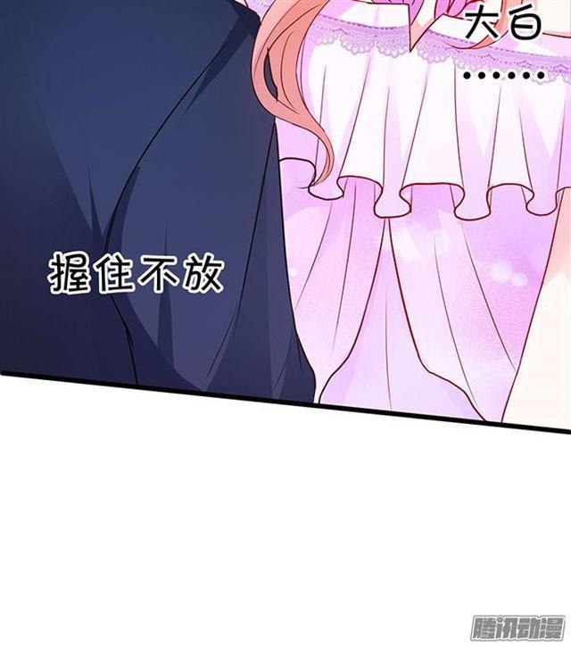该用什么来报答你呢~(1/2)-第52话