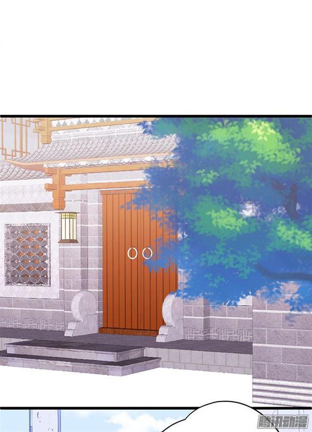 该用什么来报答你呢~(1/2)-第52话