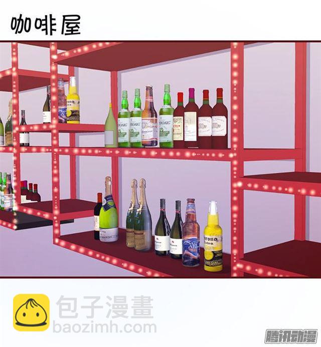 该用什么来报答你呢~(1/2)-第52话