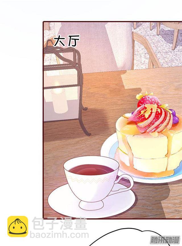 该用什么来报答你呢~(1/2)-第52话