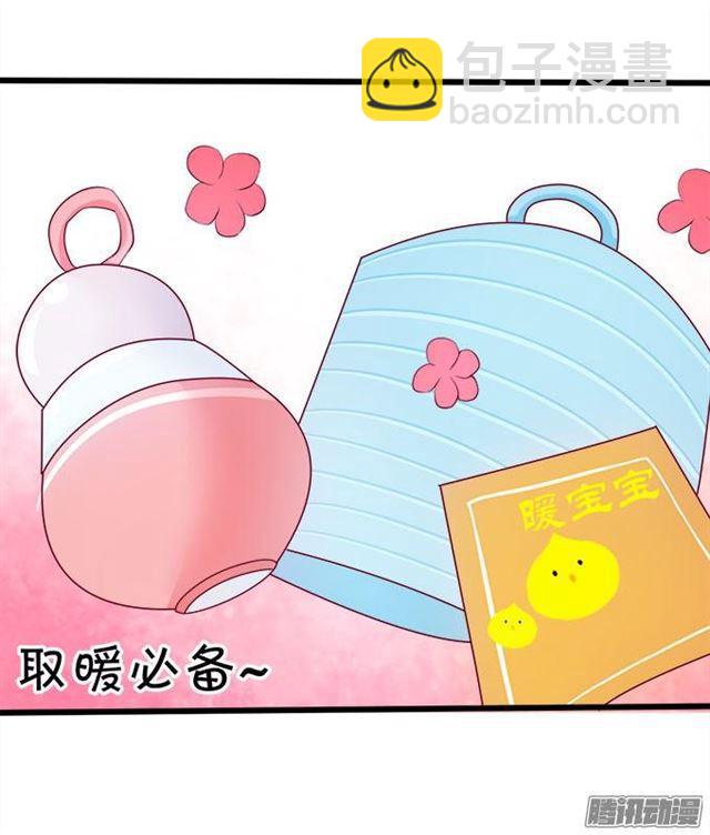 大白是不是有事瞒着我&hellip;(1/2)-第54话