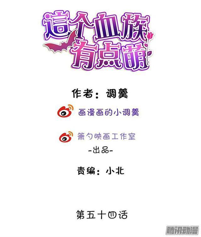 大白是不是有事瞒着我&hellip;(1/2)-第54话