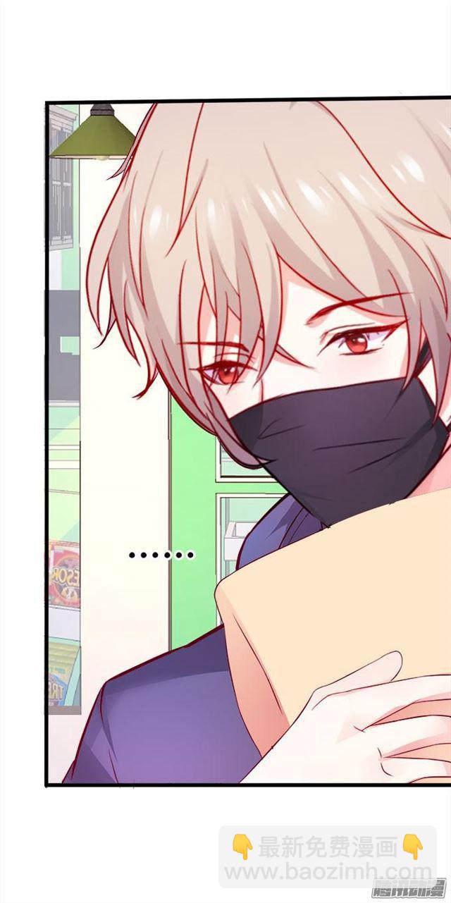 大白是不是有事瞒着我&hellip;(1/2)-第54话